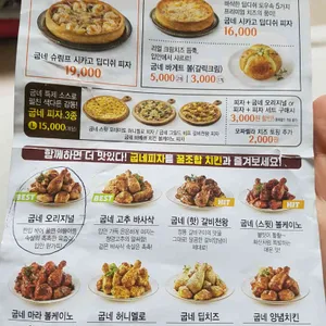 굽네치킨 리뷰 사진