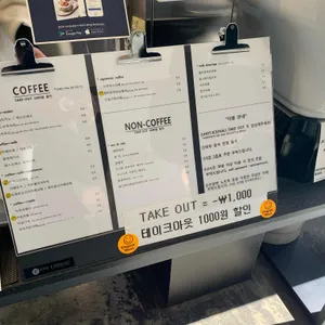 에픽에스프레소 더커피바 리뷰 사진