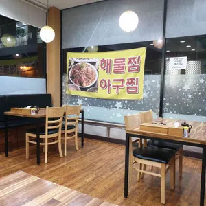 최고집칼국수 리뷰 사진