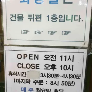 최고집칼국수 리뷰 사진