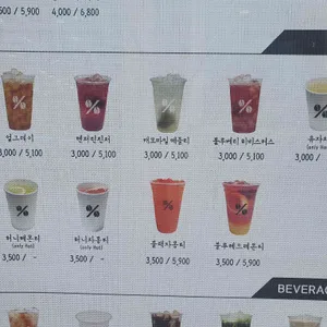 텐퍼센트커피 리뷰 사진
