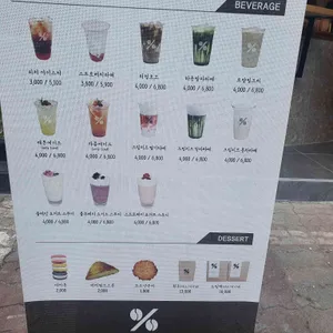 텐퍼센트커피 리뷰 사진