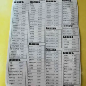 김밥까페 리뷰 사진