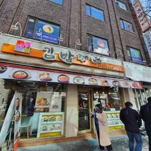 김밥까페 리뷰 사진