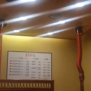 골목돼장 리뷰 사진