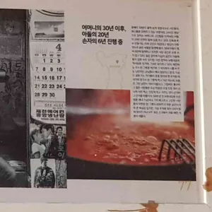 보령식당 리뷰 사진