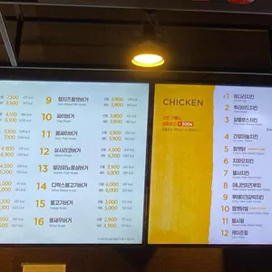 맘스터치 리뷰 사진