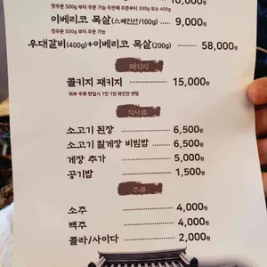 로아누 리뷰 사진