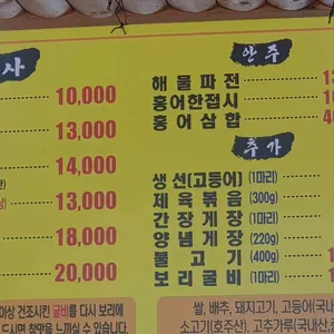 길손집 리뷰 사진