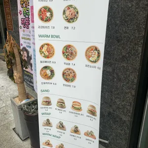 샐러디 리뷰 사진