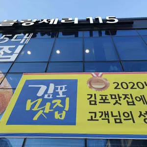 블랑제리115 리뷰 사진