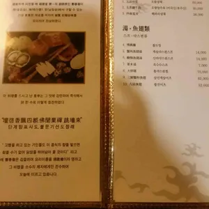 주 리뷰 사진