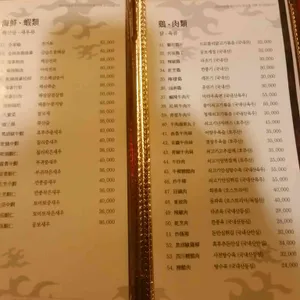 주 리뷰 사진