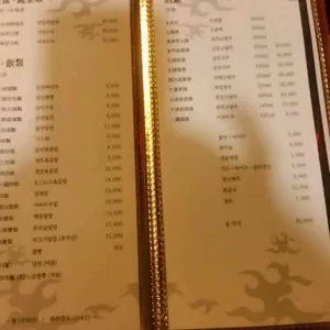 주 리뷰 사진