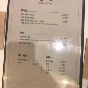 정성 리뷰 사진