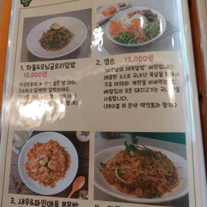 베쌀집 & 샤브샤브 리뷰 사진