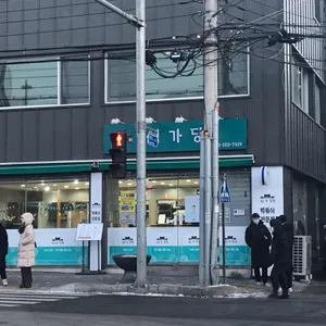 심가당 리뷰 사진