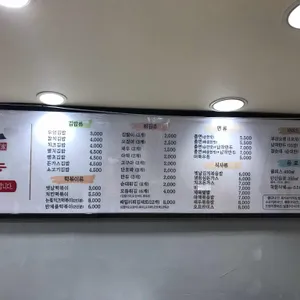 심가당 리뷰 사진