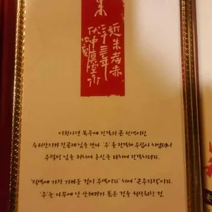 주 리뷰 사진