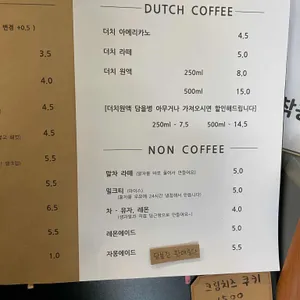 형광커피 리뷰 사진