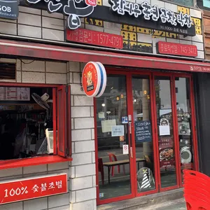 전곱 리뷰 사진