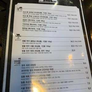 화포식당 리뷰 사진