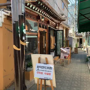 빠숑숑 리뷰 사진