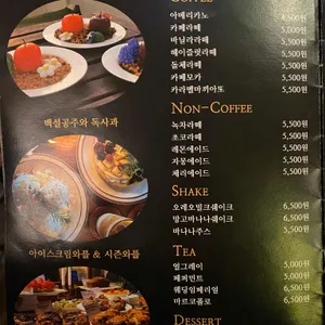 살롱드인사 리뷰 사진