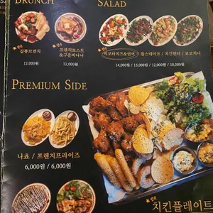 살롱드인사 리뷰 사진