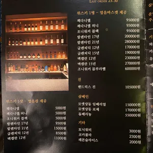 살롱드인사 리뷰 사진