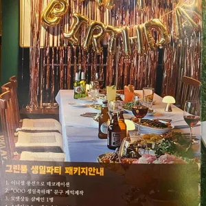 살롱드인사 리뷰 사진