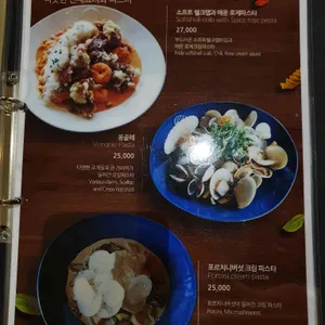 온마이웨이 리뷰 사진
