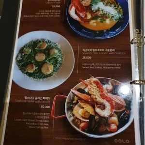 온마이웨이 리뷰 사진