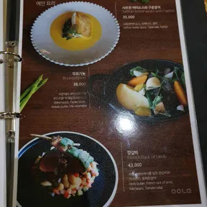 온마이웨이 리뷰 사진