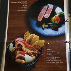 온마이웨이 리뷰 사진