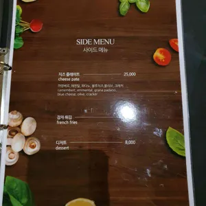 온마이웨이 리뷰 사진