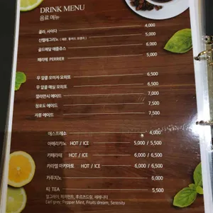 온마이웨이 리뷰 사진