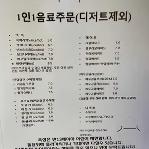 비선루 리뷰 사진