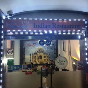 긴자 인도레스토랑 리뷰 사진