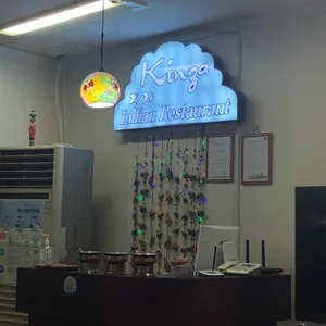 긴자 인도레스토랑 리뷰 사진
