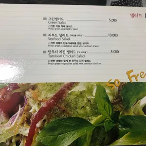 긴자 인도레스토랑 리뷰 사진