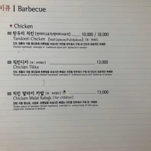 긴자 인도레스토랑 리뷰 사진