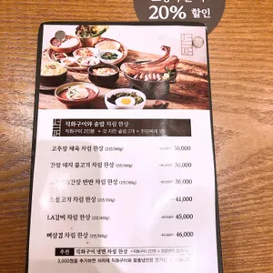 서리재 리뷰 사진