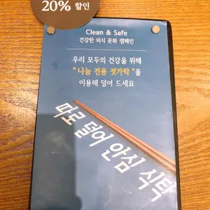 서리재 리뷰 사진