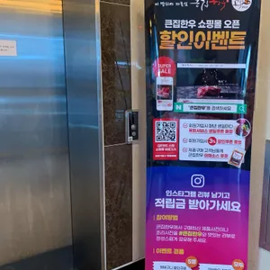 큰집한우 리뷰 사진