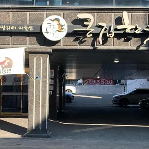 큰집한우 리뷰 사진
