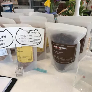 그래요거 리뷰 사진