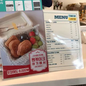 그래요거 리뷰 사진