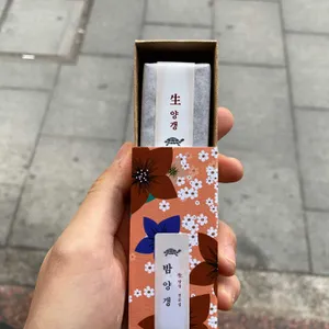 금옥당 리뷰 사진