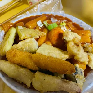 잠원떡볶이 사진